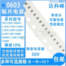 pf-1050ips