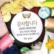 스티커제작소