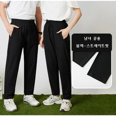 ANYOU 조거 팬츠 남녀 공용 방수 아이스 속건아웃도어 레저 스판 트레이닝 바지한국 배송