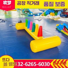에어 플로팅 볼 풍선 피칭 체육대회 운동회 야유회 키즈카페 게임