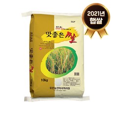 [논앤밭위드] 2021년 햅쌀 맛좋은쌀 10kg, 1개