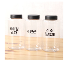 살림공간가루세제통