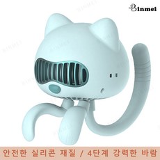 유모차선풍기안전망