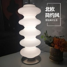 바우하우스웨이브조명