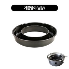 330 막로스타(삼성) 부속 6종류, 기름받이, 1개