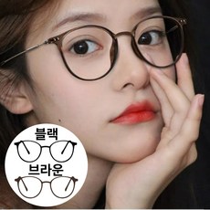 스윗래블 얼굴소멸 블루라이트 차단 안경 가벼운 여성