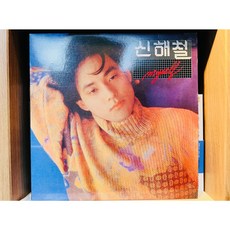 신해철lp TOP01