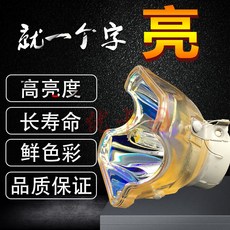 빔프로젝터램프가격