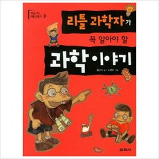 내일을여는그림책