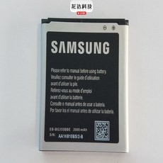 삼성노트북배터리가격