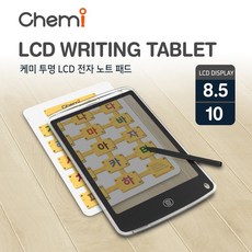 케미 투명 LCD 전자노트패드 따라쓰기 따라그리기, 1