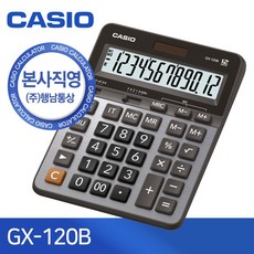 카시오px150