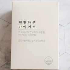 (2+2)비타민하우스 편한하루 다이어트 30포, 90g