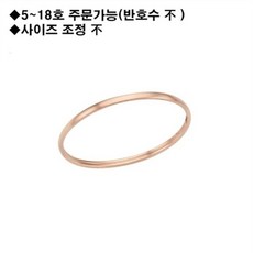 로이드실반지