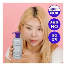 아도르헤어필업