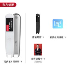 펜으로된영어전자사전