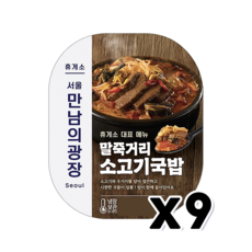 만남의광장 말죽거리 소고기국밥 즉석간편식 620g x 9개, 단품