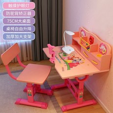아이 어린이 방 책상 의자 세트 캐릭터 유치원 공부 책걸상, E59-T21 핑크고양이+교정기 터치 추천
