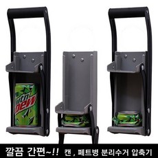 페트병분리수거