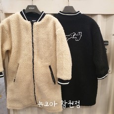 스탭키즈 [뉴코아 창원점] 뒷모습 자수 패치라 더 세련된 시보리 양털뽀글이 롱 점퍼 SIJM19NP2