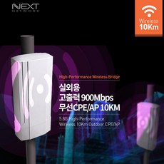 영상무선전송
