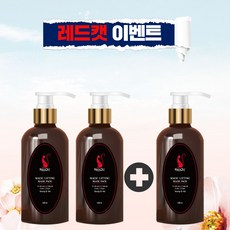 뉴본(신제품 출시기념! 30%할인+300ml 증정)신상 레드캣 리프팅마스크팩 홍삼클랜져 뉴본팩 슈퍼클랜져 워시오프 마스크/팩, 1세트, 300mlx2+300ml