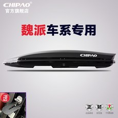 아이오닉5루프박스