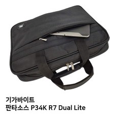 루악r7