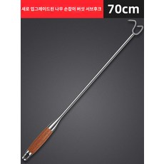 도구 야생 버섯을 줍는 이빨 둘째 작은 고기 갈퀴, 업그레이드 배나무 손잡이(70cm)홀더 포함, 1개