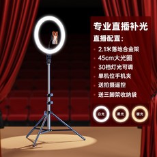 최고급링라이트