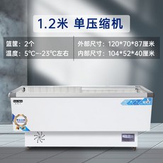 냉장 평대 쇼케이스 업소용 채소 조명 샐러드 냉장고 카페 음료수, 1. 쇼케이스 1.2m 이중