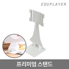 에듀플레이어헤드셋