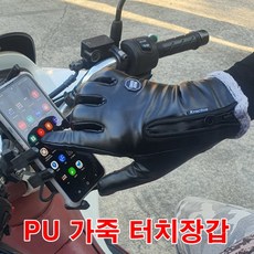 운전가죽장갑