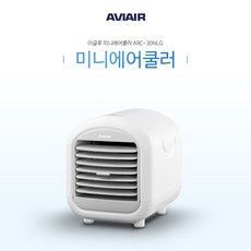 냉풍기아이스팩