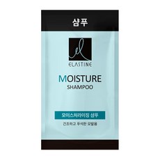 엘라스틴 모이스처라이징 일회용 샴푸, 1개, 8ml 선물세트/키트