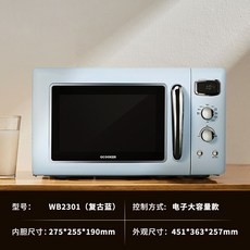 스마트광파오븐