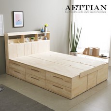 아르떼하임침대