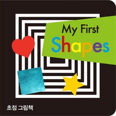 초점 그림책: My First Shapes, 삼성출판사
