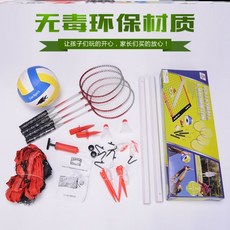해외 비치발리볼 랙탈착 여름팀 위락잔디 야외이동세트 푯말-31834, 01.배드민턴 배구 네트 2중 1
