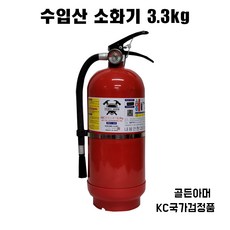 소화전외함