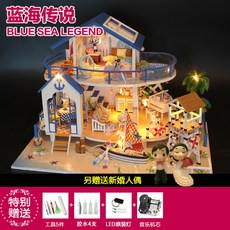 집에서할수있는취미키트