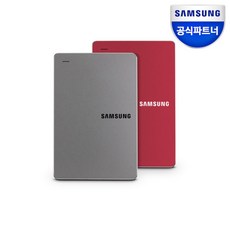 [삼성전자] 삼성외장하드 Y3 2TB A/S 3년, 색상:레드, 상세 설명 참조