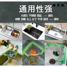 휴대용정수기 일회용 물빠짐바구니 다용도 과일바구니 깔때기 .휴대용 걸이식 물샘 배수, T08-M52-400개 그물 3종사은품 코너 드레인