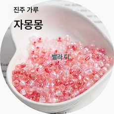 5PCS 초우량 4mm 진주 파우더 환채 유리 쌀 구슬 수제 DIY 비즈 비딩 팔찌 액세서리 재료, 2Mm진주가루Z자몽꿈