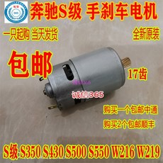 benz전동차충전기