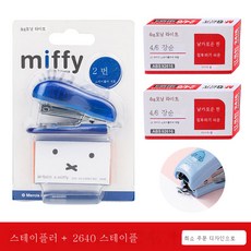 미피편지지