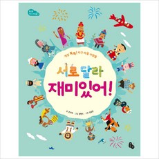 살아있는지구2블루레이 TOP01