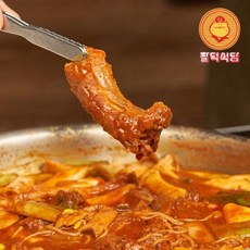 팔덕식당 등갈비찜 밀키트 2인분