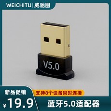 차량용블루투스리시버주파수
