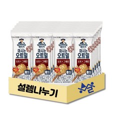 설렘나누기_퀘이커 마시는 오트밀 그레인 30봉, 1.5kg, 1개